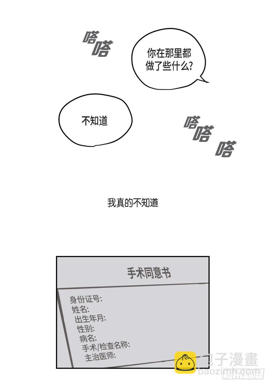 61.怎么能不喜欢他14