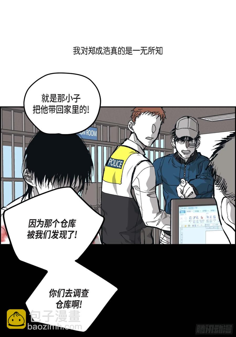 61.怎么能不喜欢他15