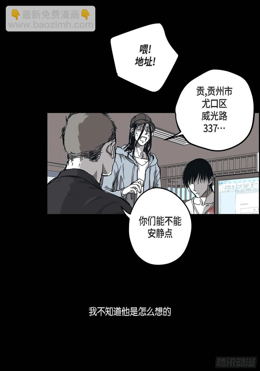 61.怎么能不喜欢他16
