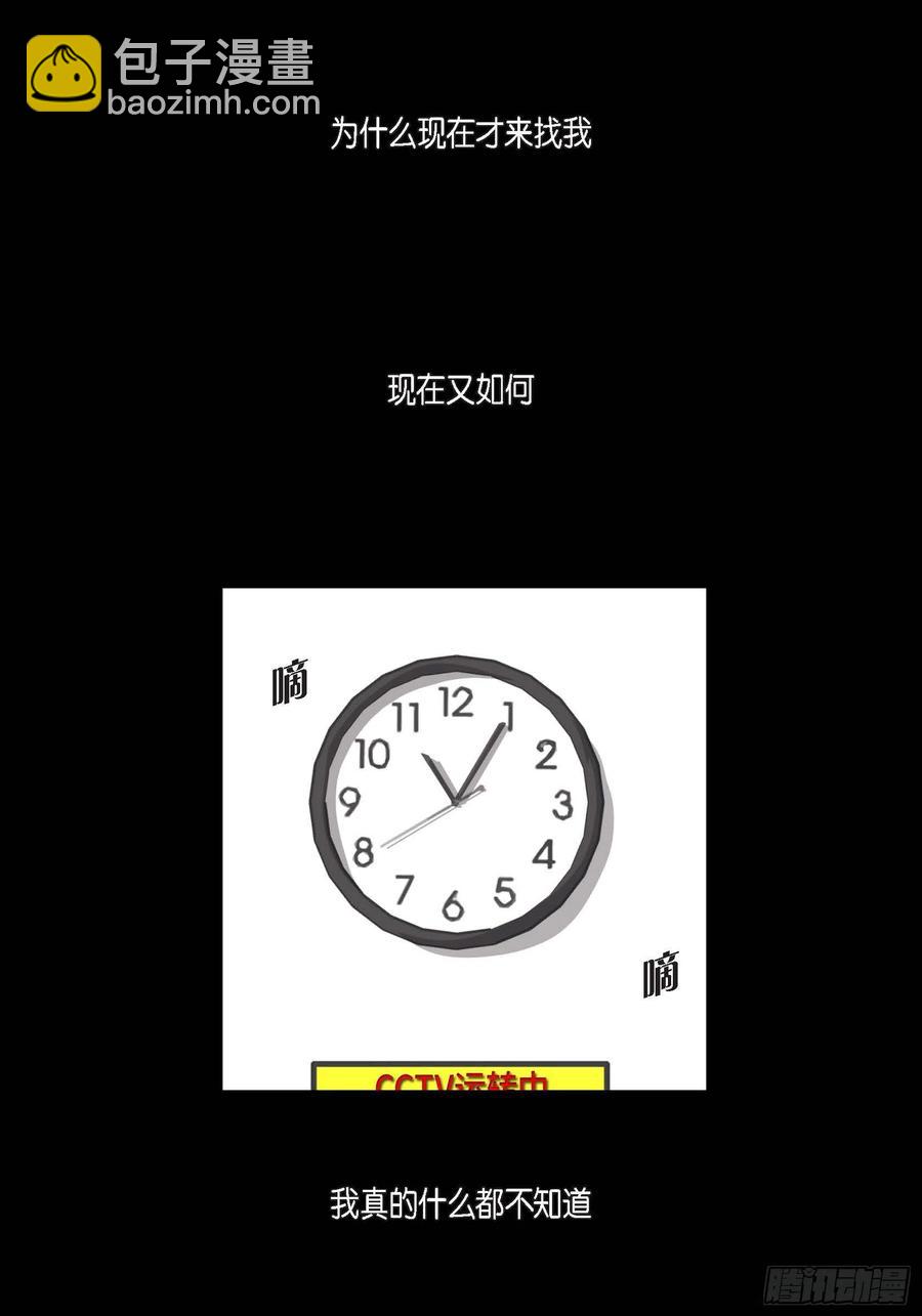 61.怎么能不喜欢他17