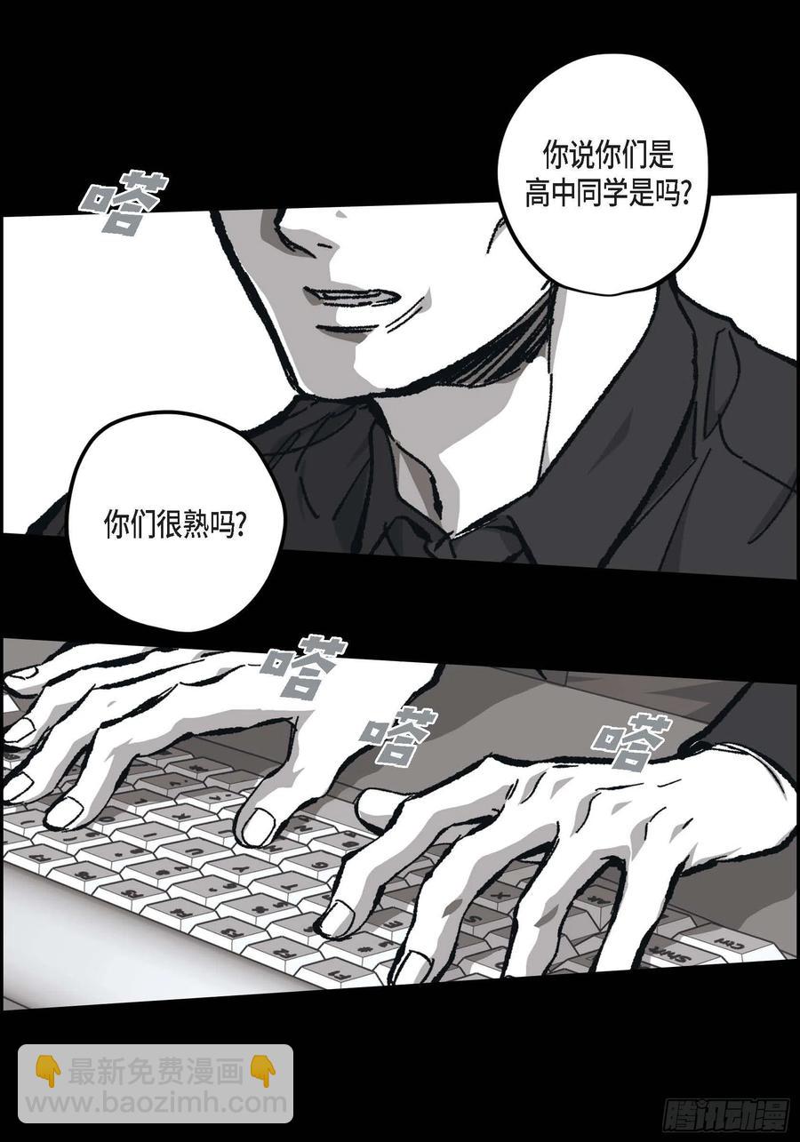 61.怎么能不喜欢他18