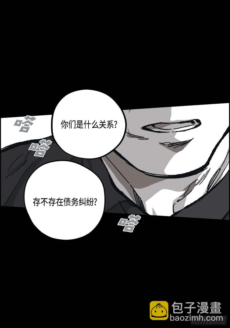 61.怎么能不喜欢他19