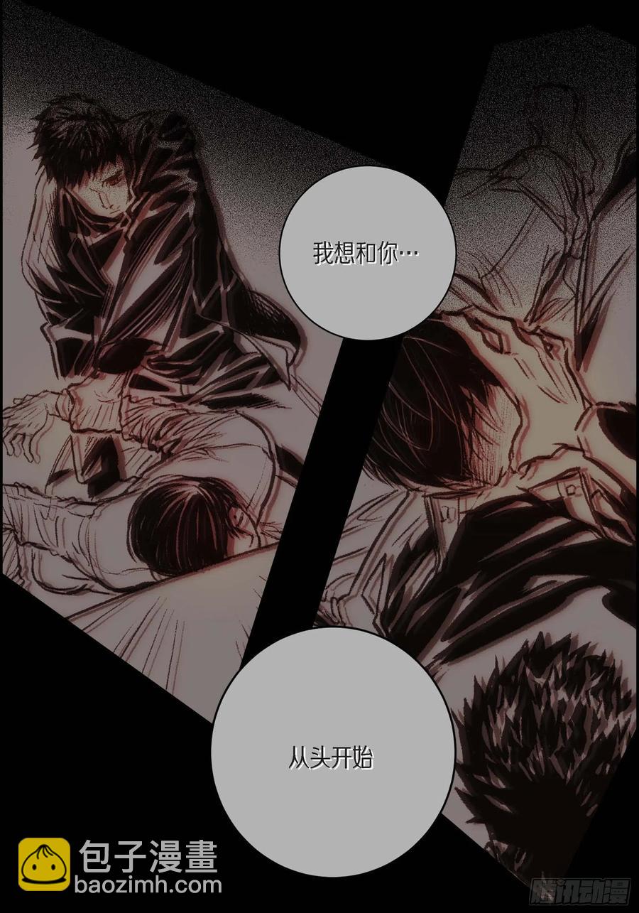 61.怎么能不喜欢他20