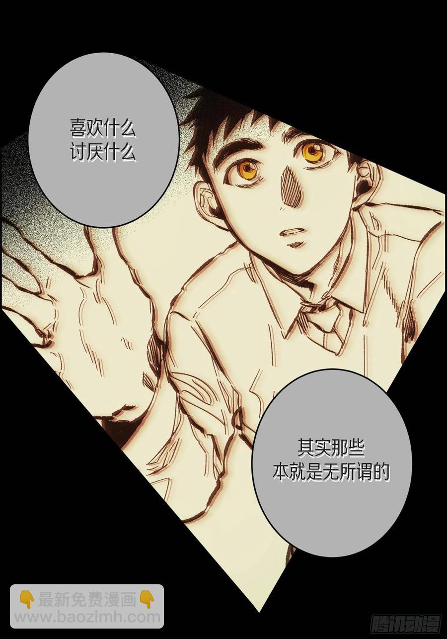 61.怎么能不喜欢他24