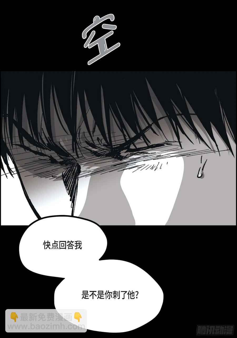 61.怎么能不喜欢他28