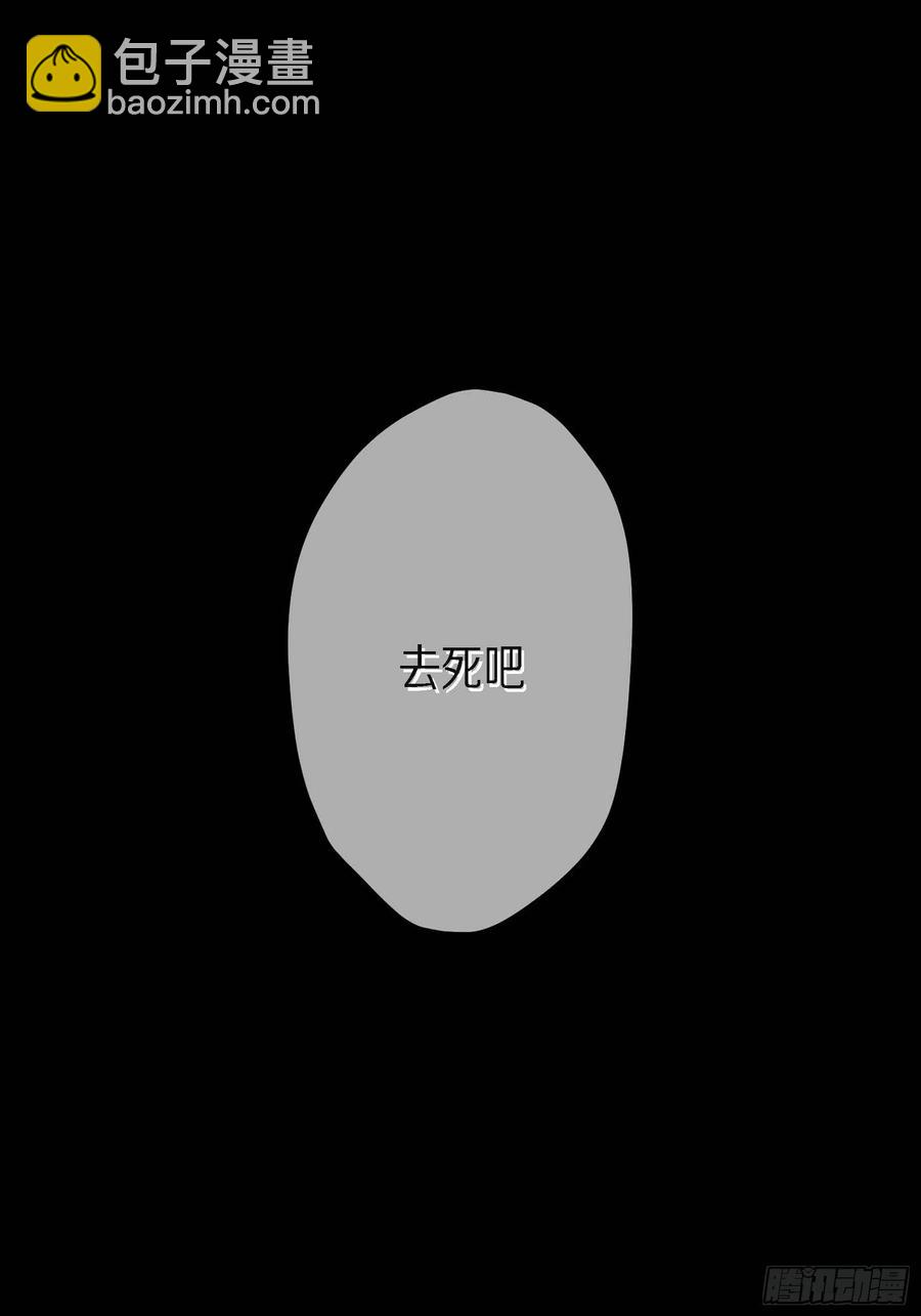 61.怎么能不喜欢他32