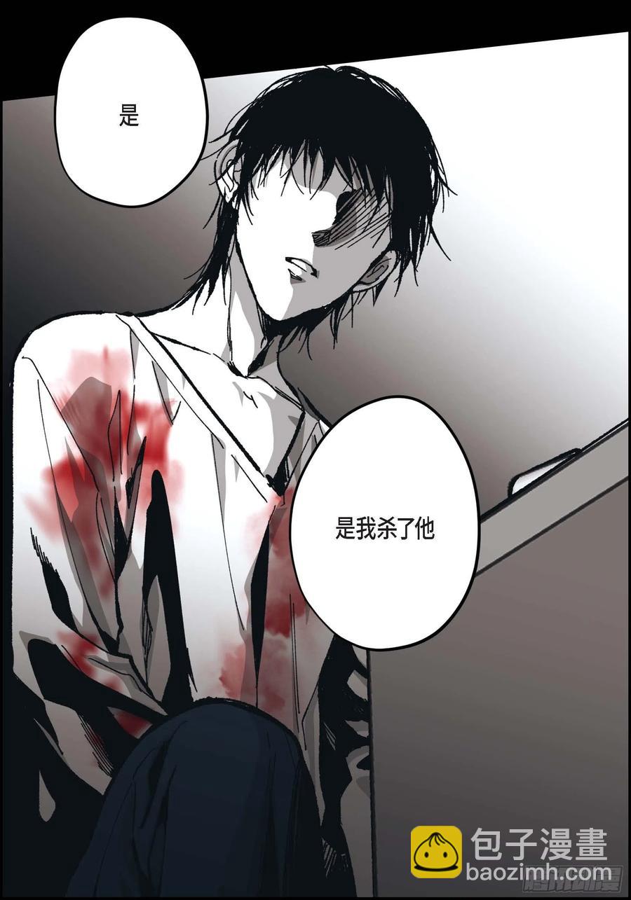 61.怎么能不喜欢他34