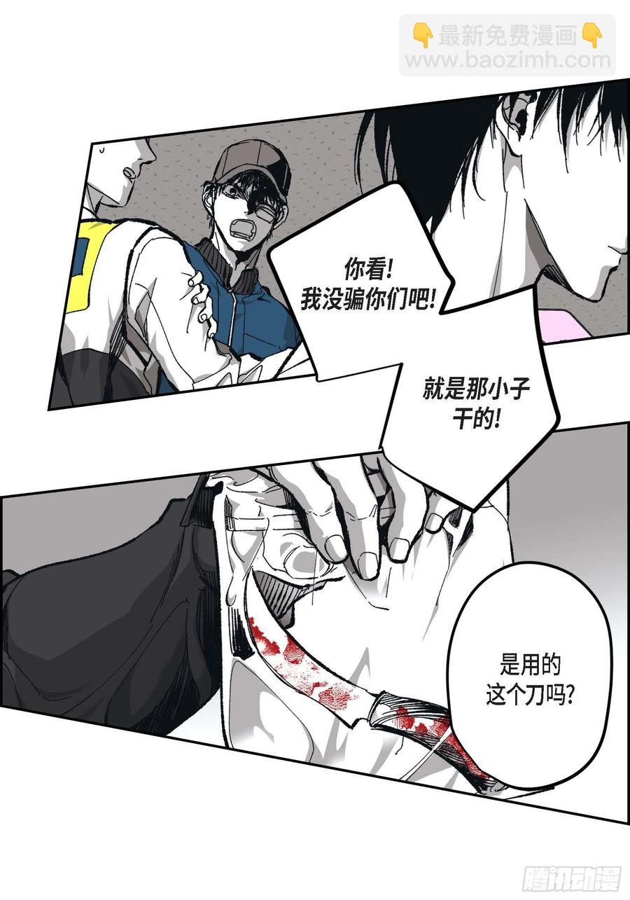 61.怎么能不喜欢他36