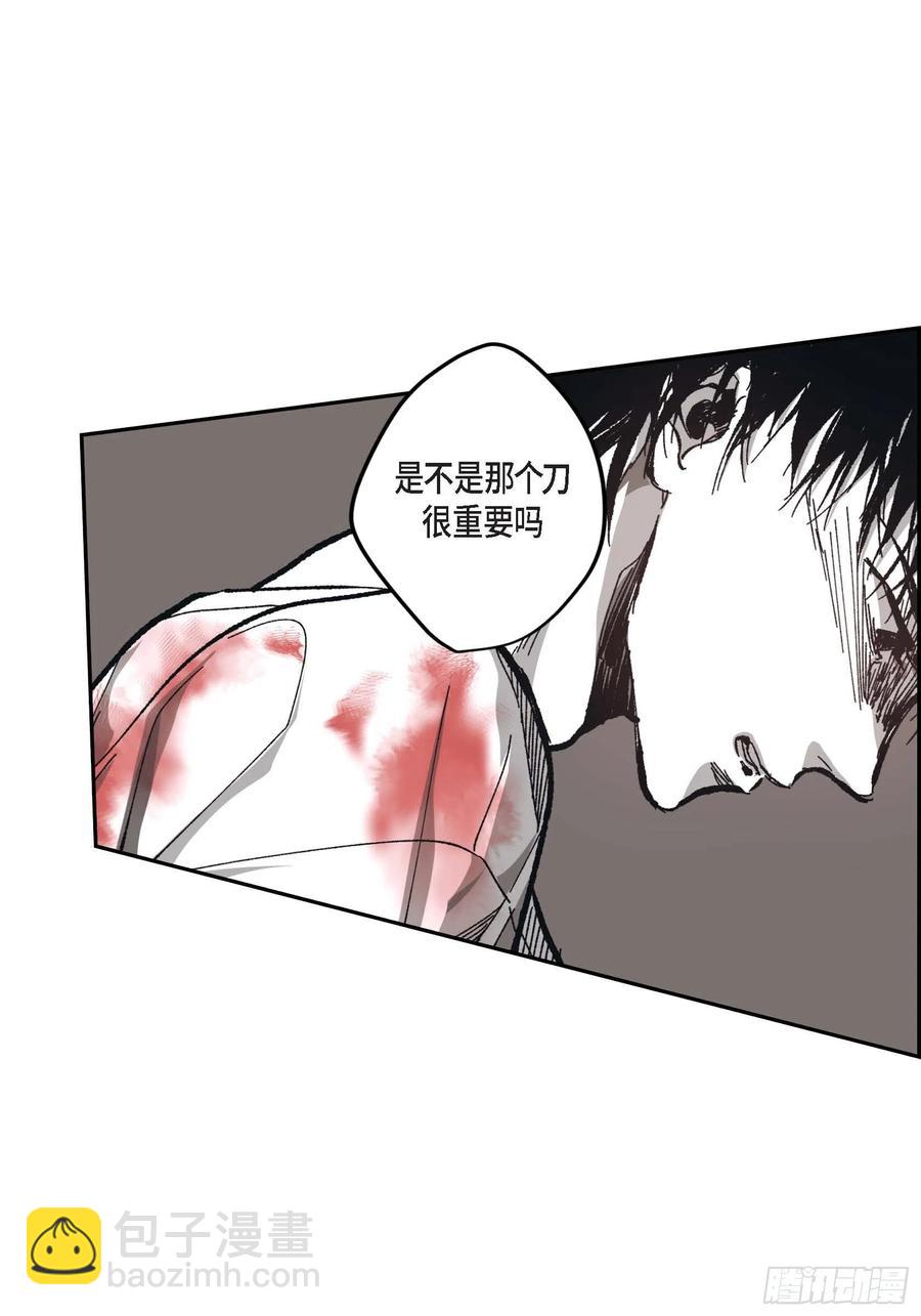 61.怎么能不喜欢他37