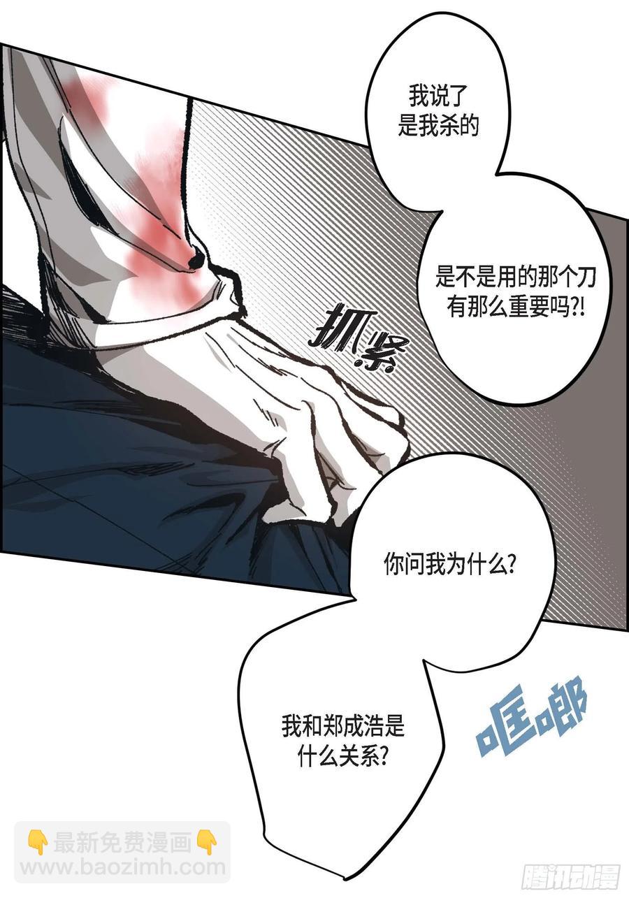 61.怎么能不喜欢他38