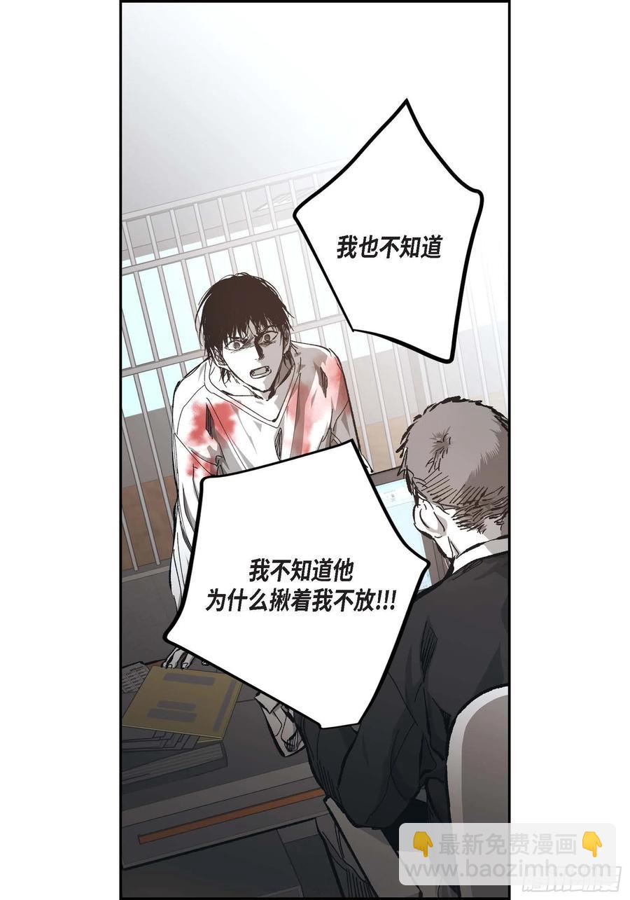 61.怎么能不喜欢他39