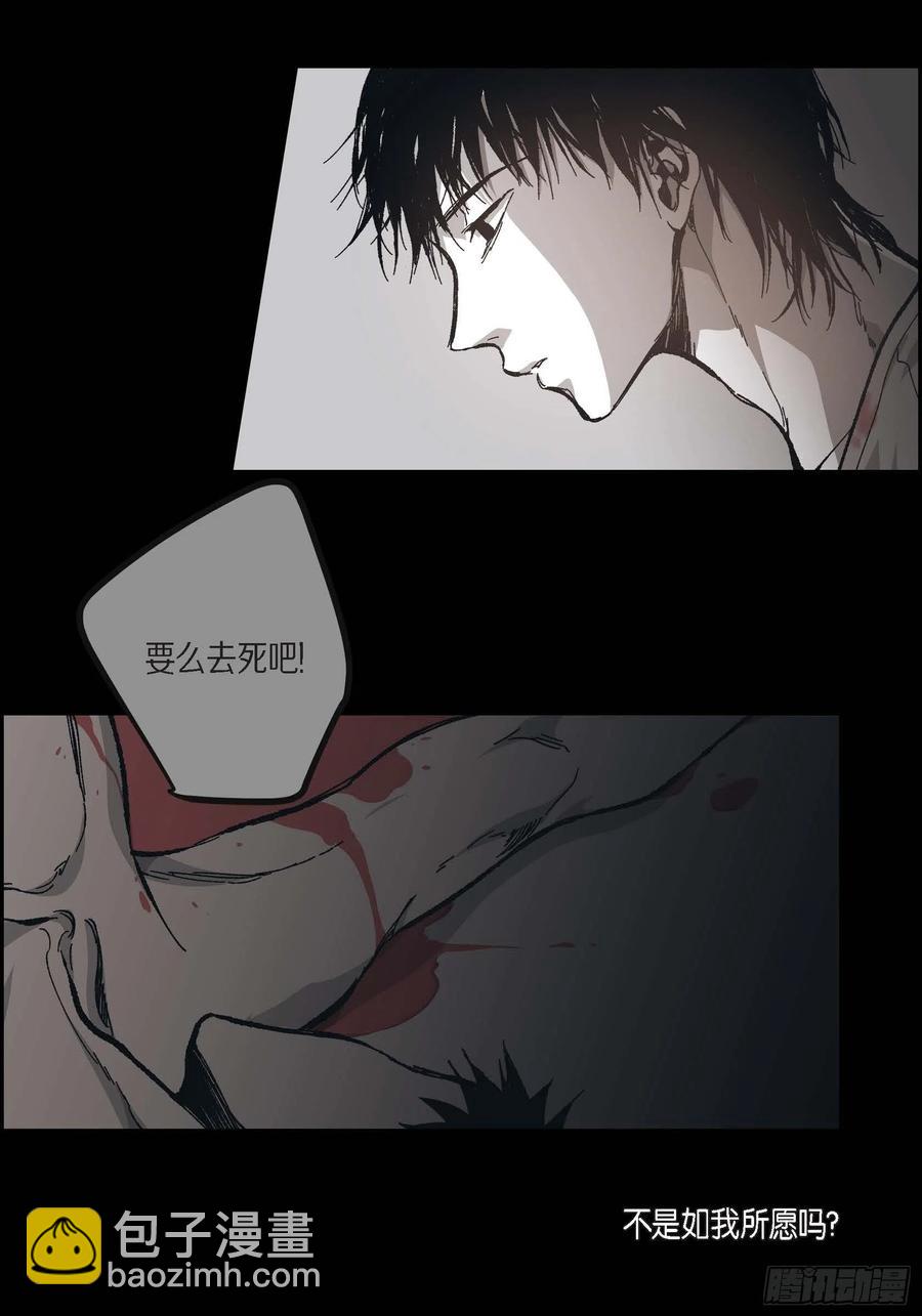 61.怎么能不喜欢他4