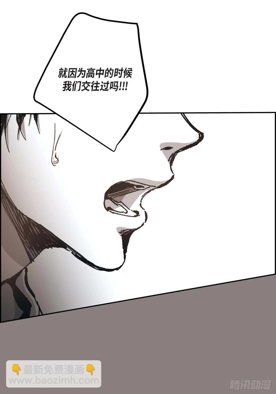 61.怎么能不喜欢他40