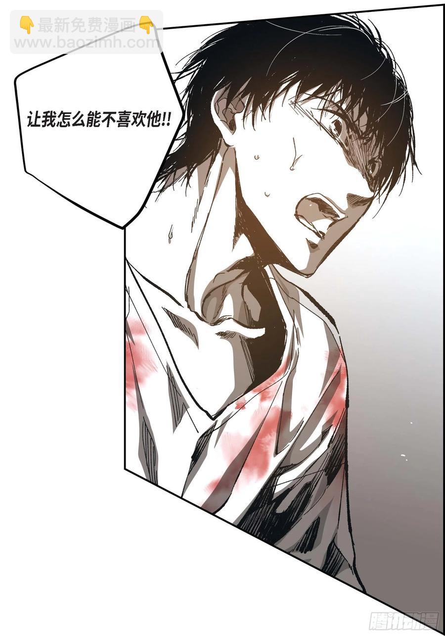 61.怎么能不喜欢他45