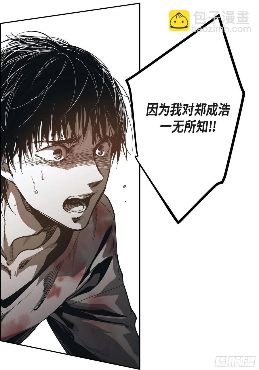 61.怎么能不喜欢他51