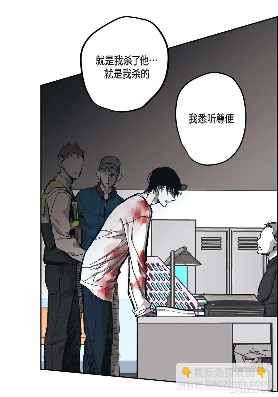 61.怎么能不喜欢他52
