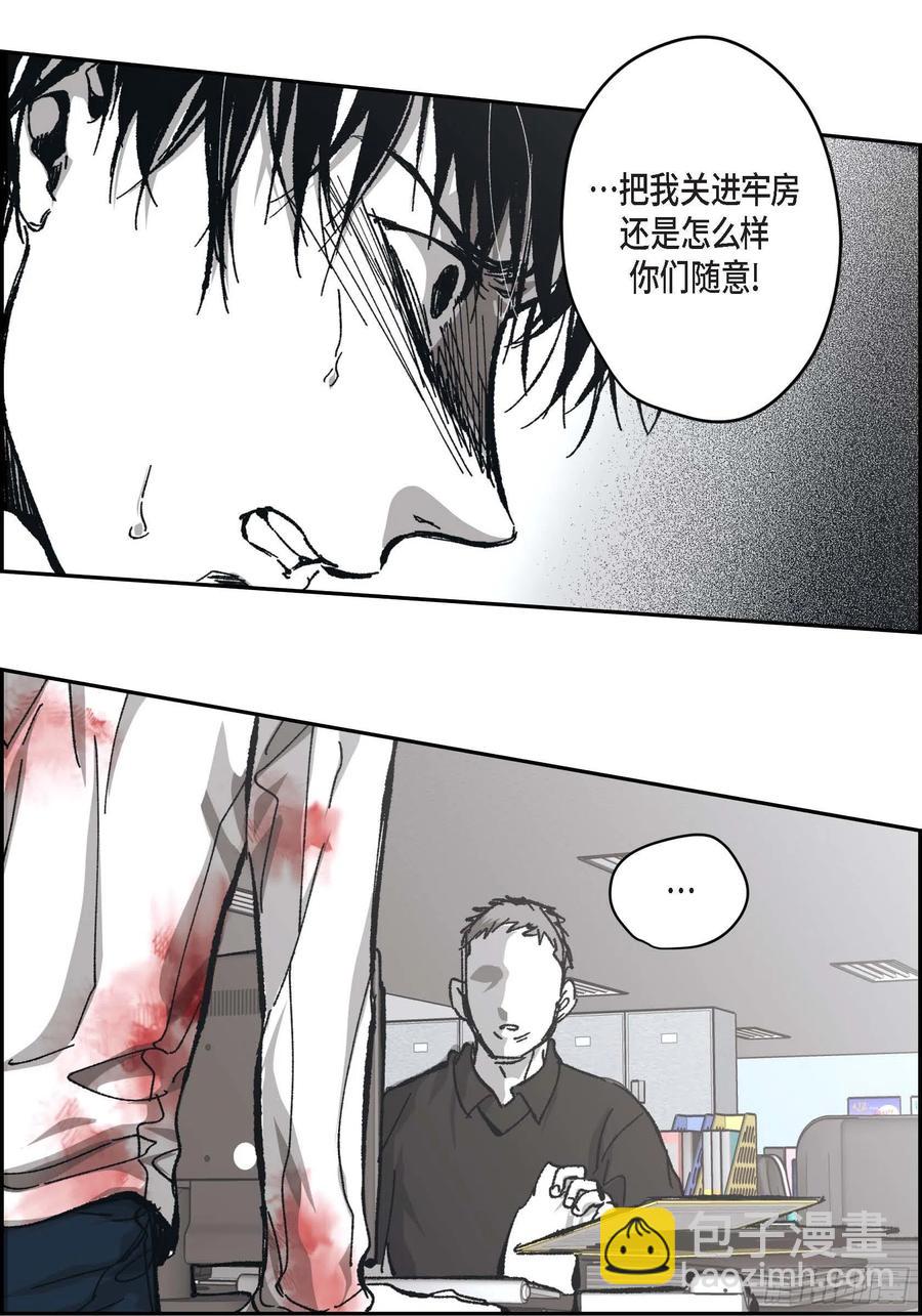 61.怎么能不喜欢他53