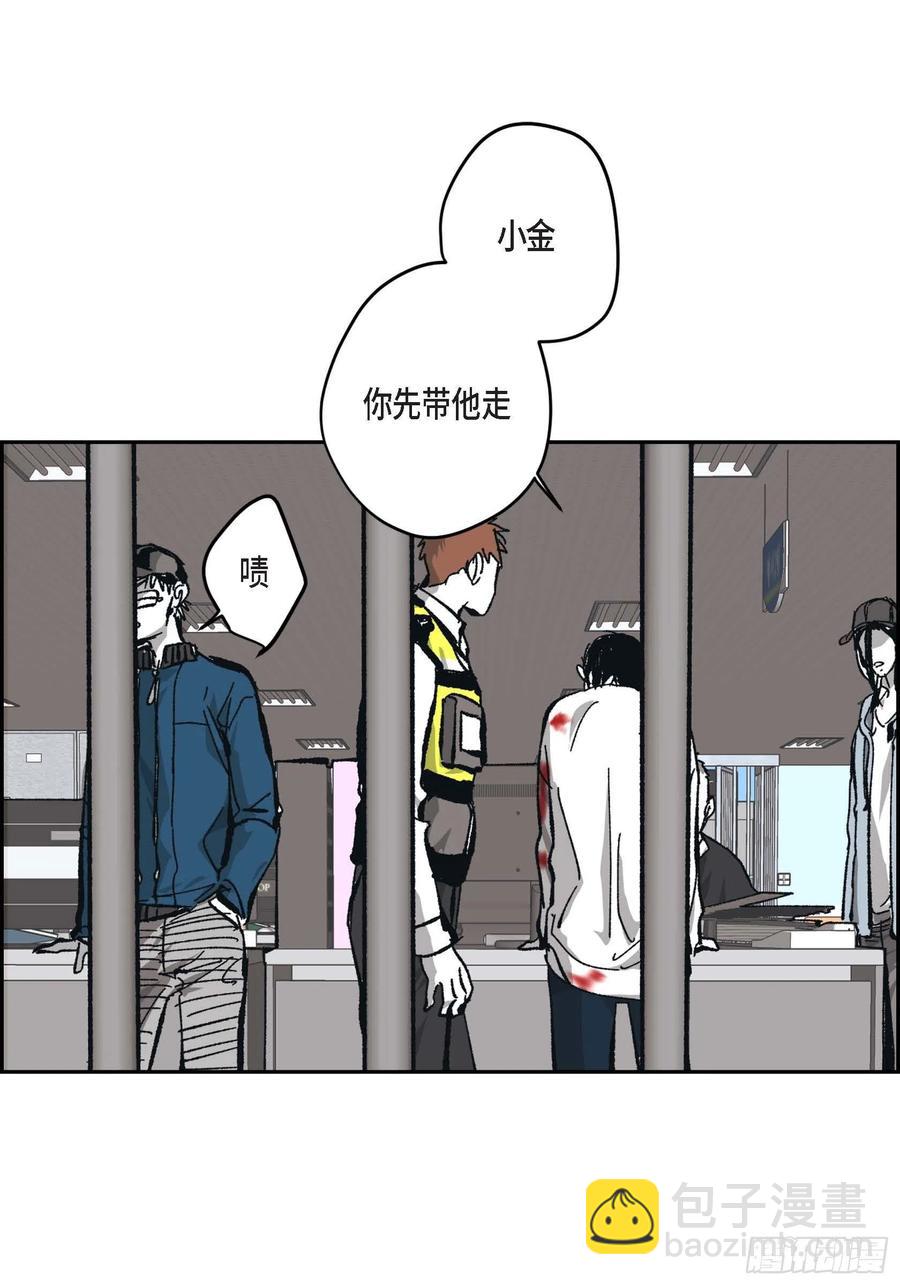 61.怎么能不喜欢他54