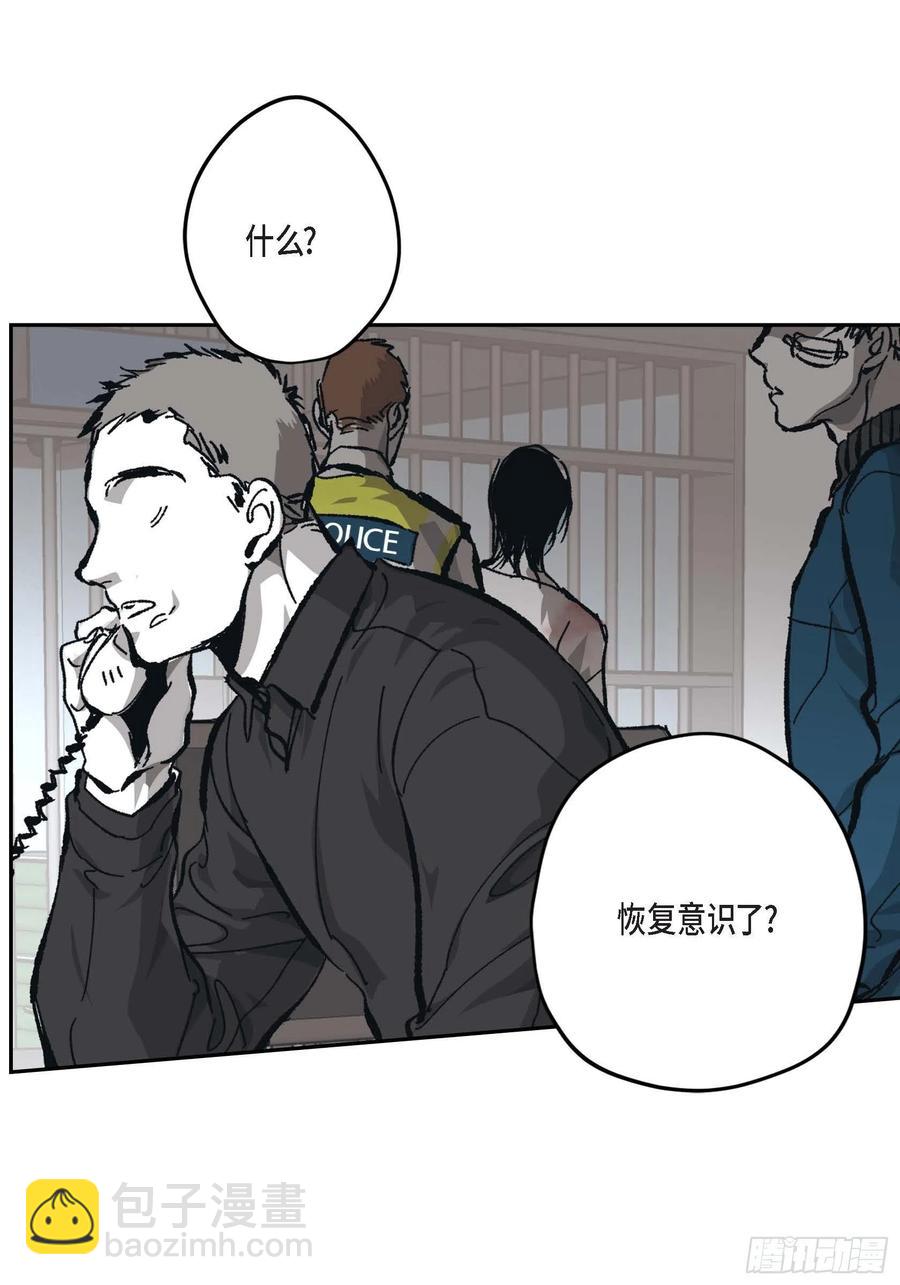 61.怎么能不喜欢他59