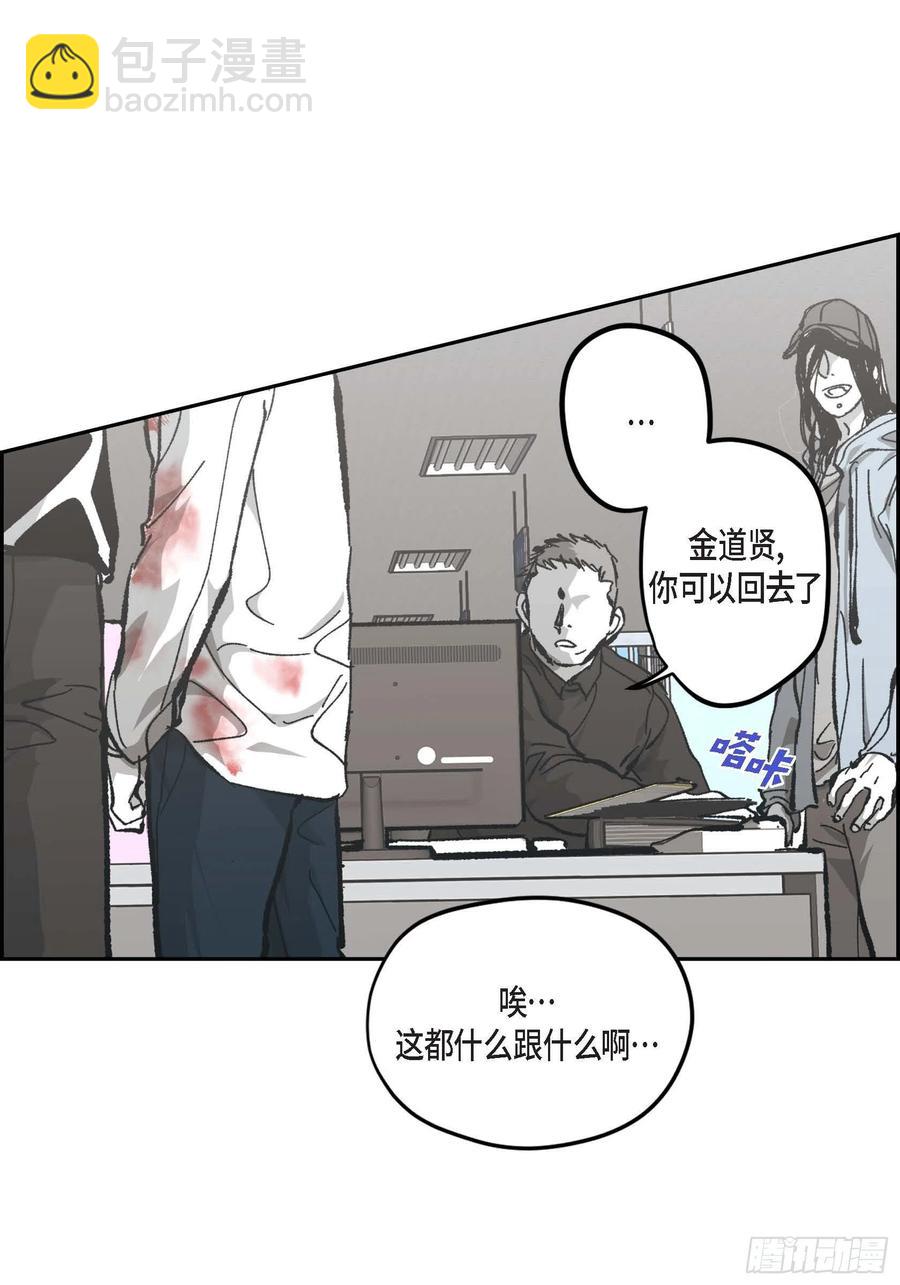 61.怎么能不喜欢他63