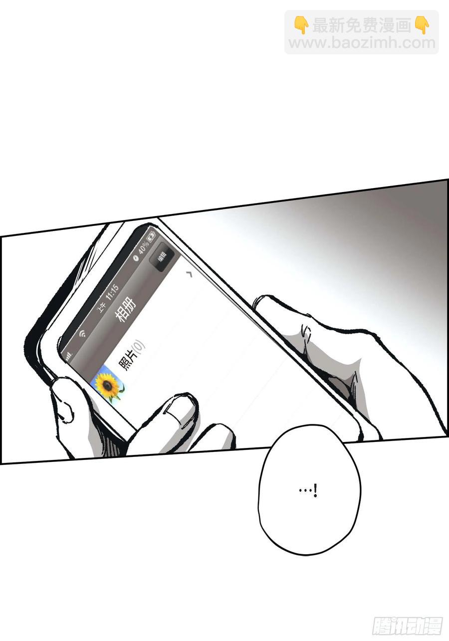 61.怎么能不喜欢他66