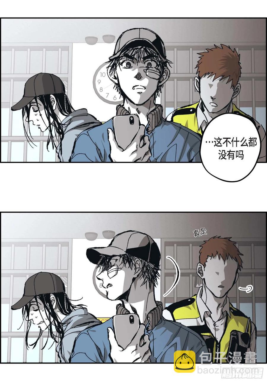 61.怎么能不喜欢他67