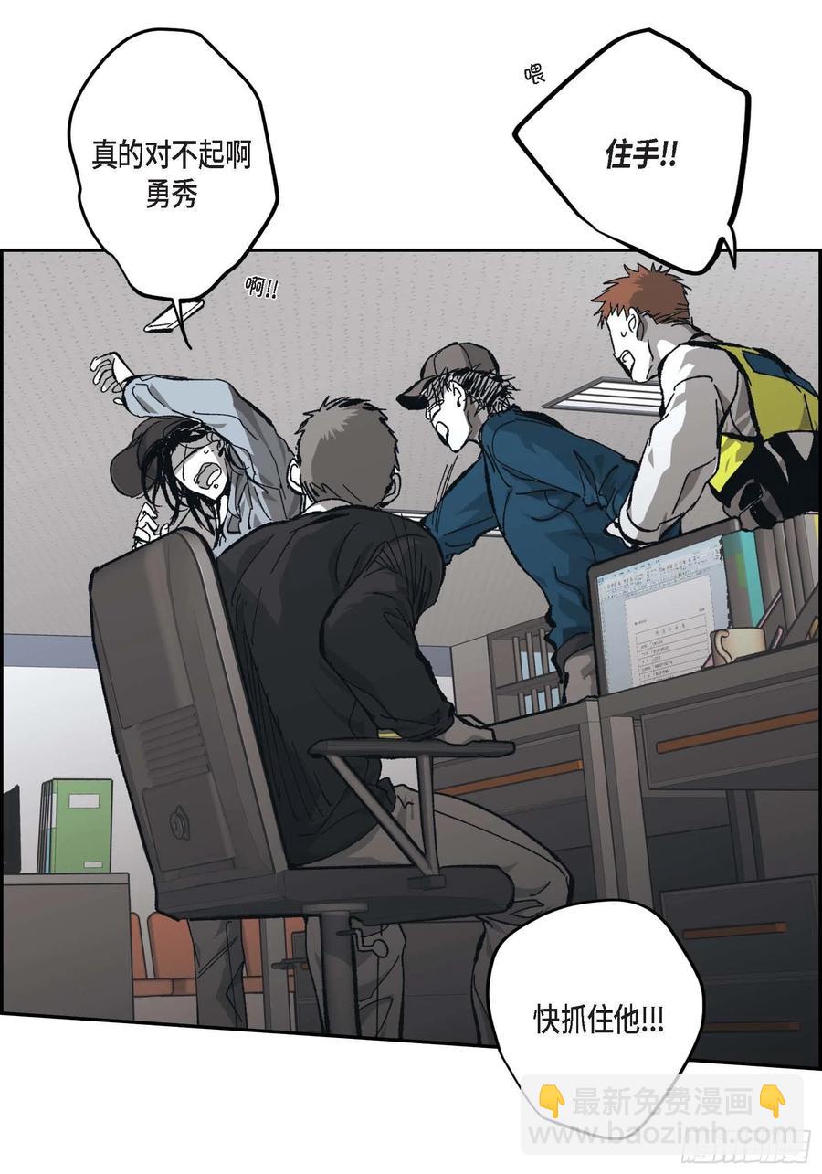 61.怎么能不喜欢他69