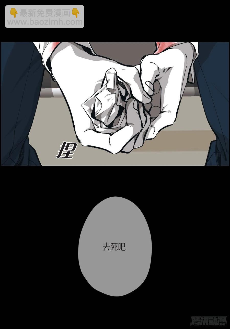 61.怎么能不喜欢他7