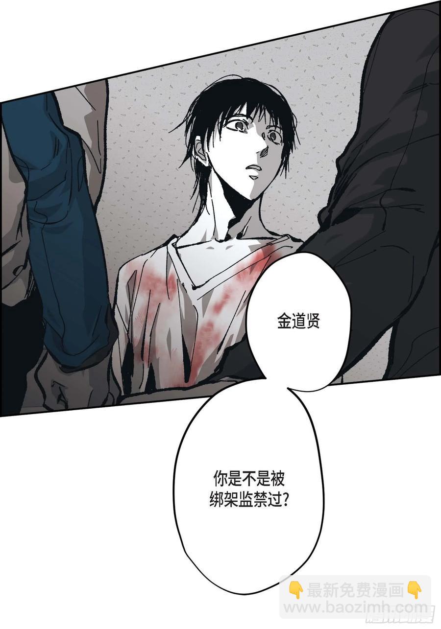 61.怎么能不喜欢他72