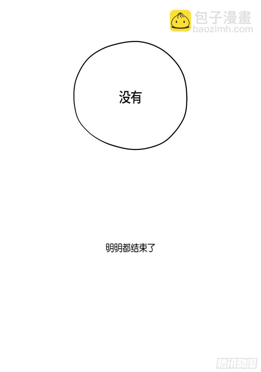 61.怎么能不喜欢他74