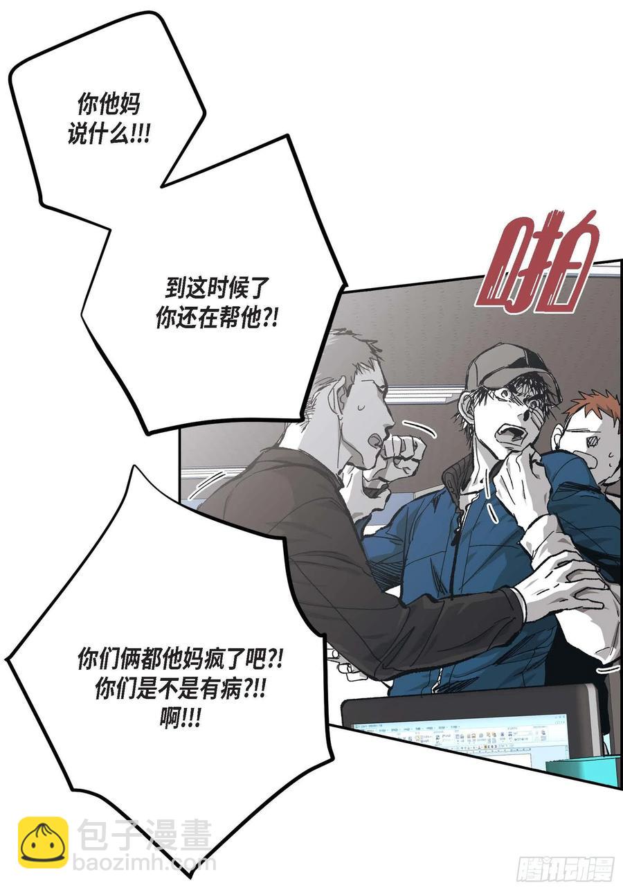 61.怎么能不喜欢他75