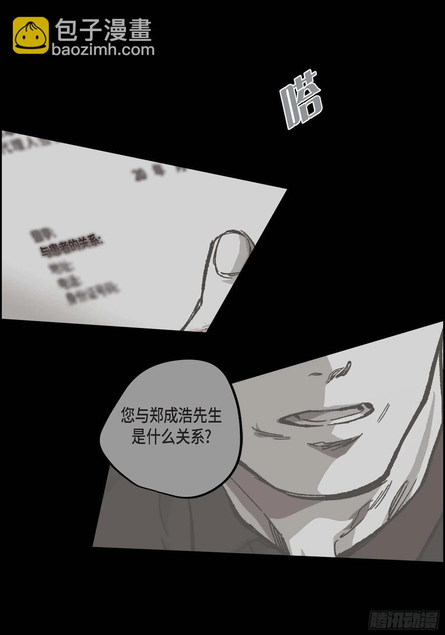 61.怎么能不喜欢他78