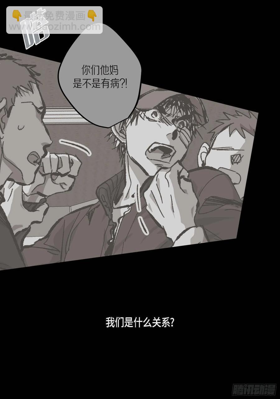 61.怎么能不喜欢他79