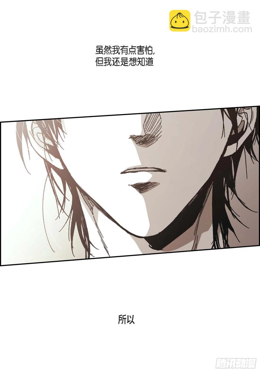 61.怎么能不喜欢他81