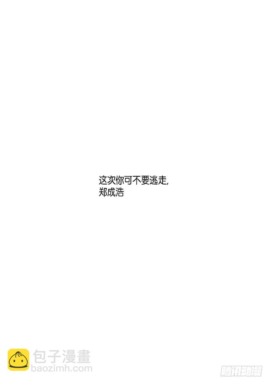 61.怎么能不喜欢他83