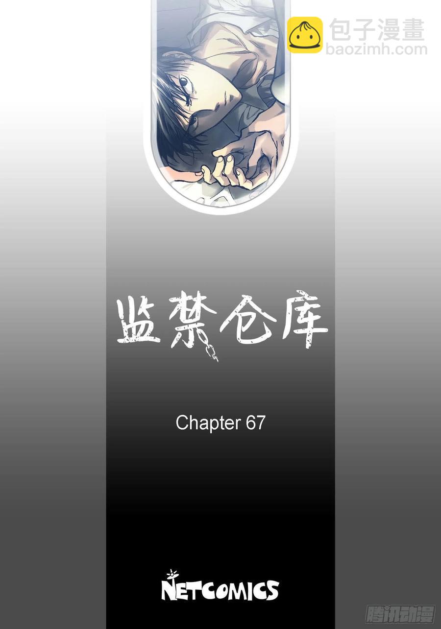 67.不用回到过去1