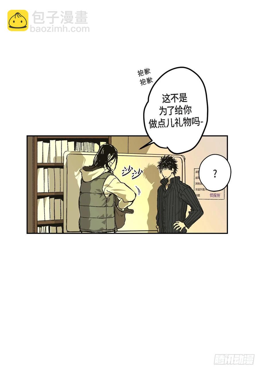 67.不用回到过去11