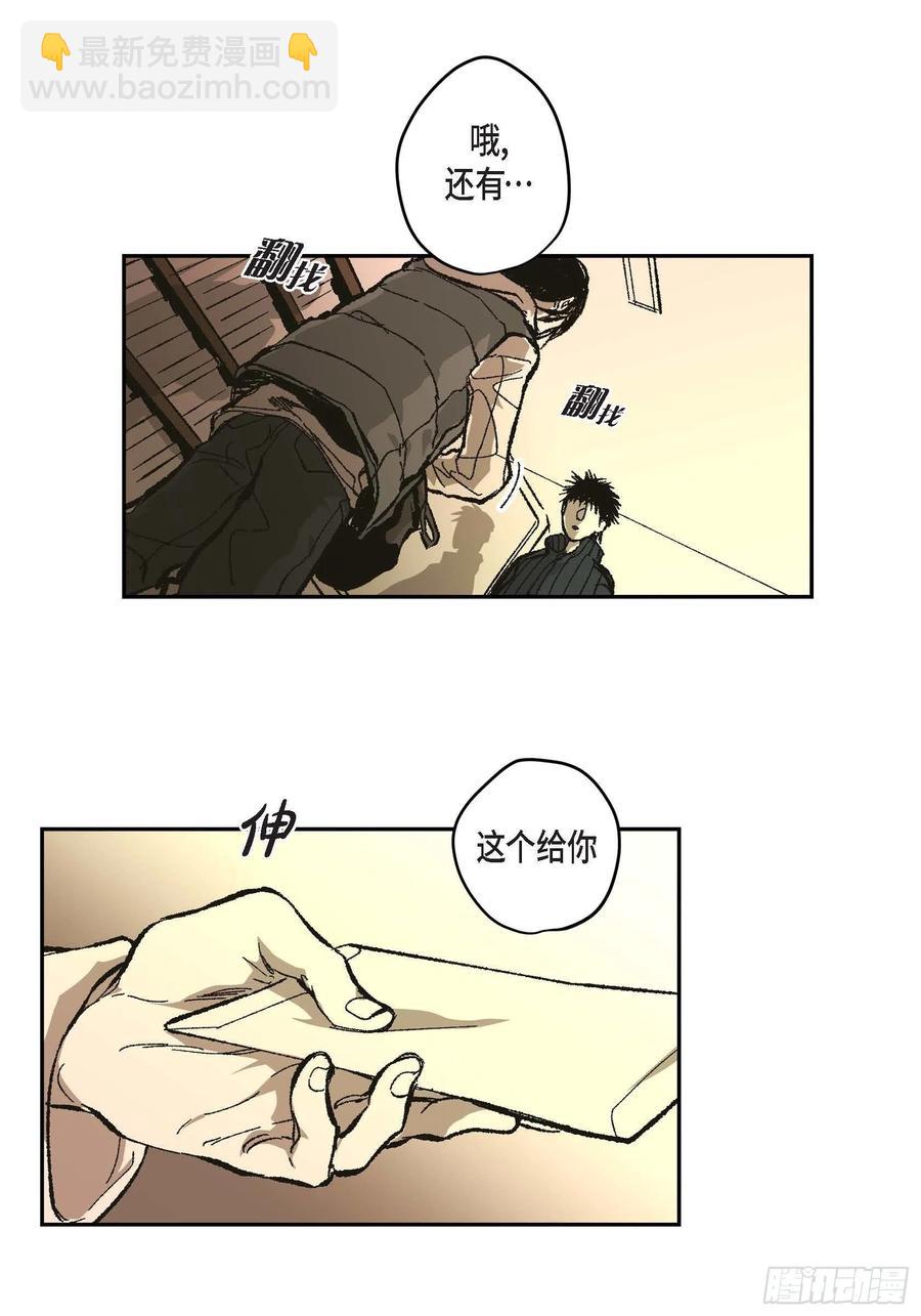 67.不用回到过去14