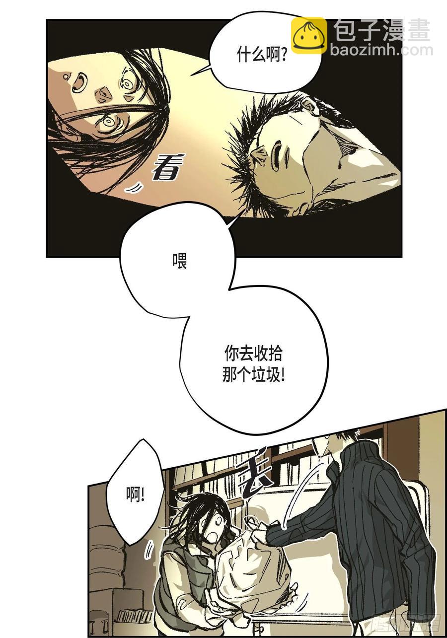 67.不用回到过去18