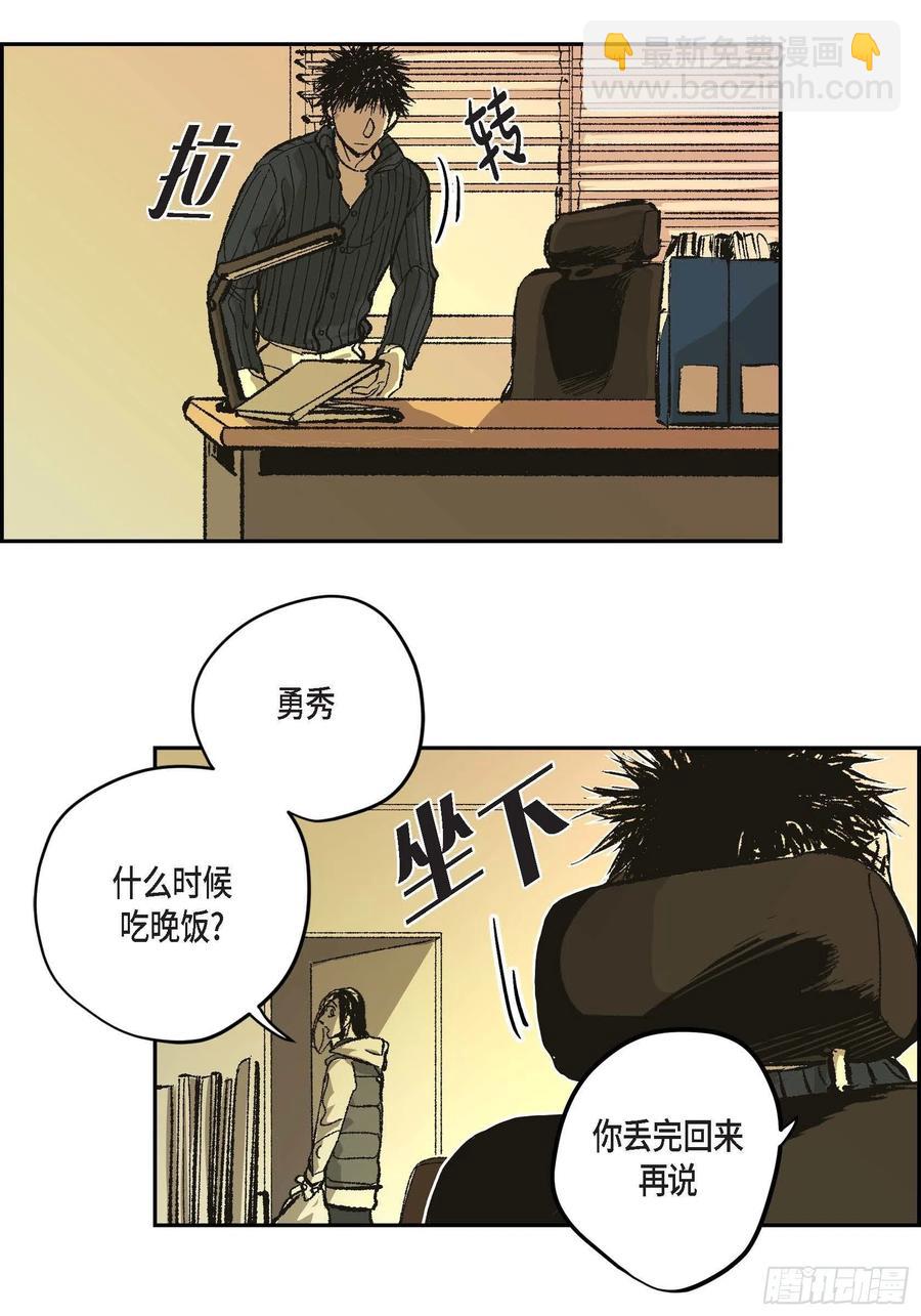 67.不用回到过去19