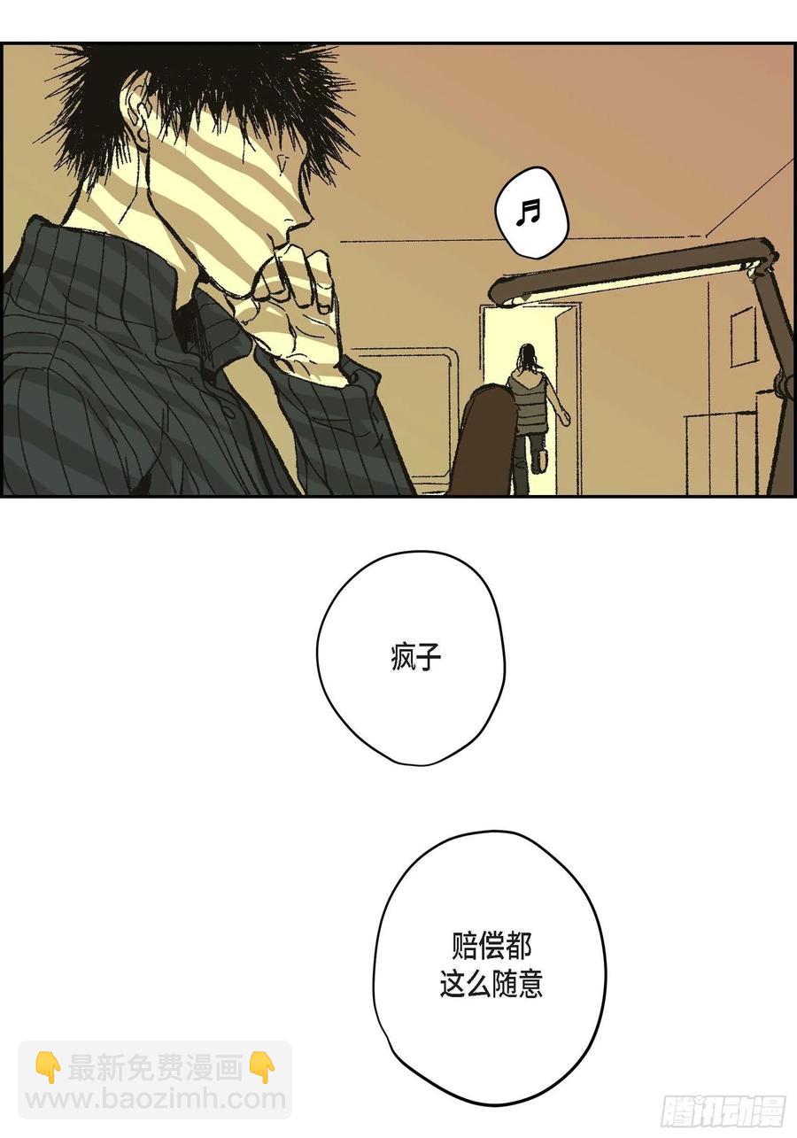67.不用回到过去20