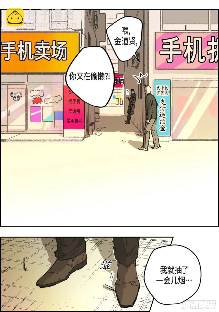 67.不用回到过去23
