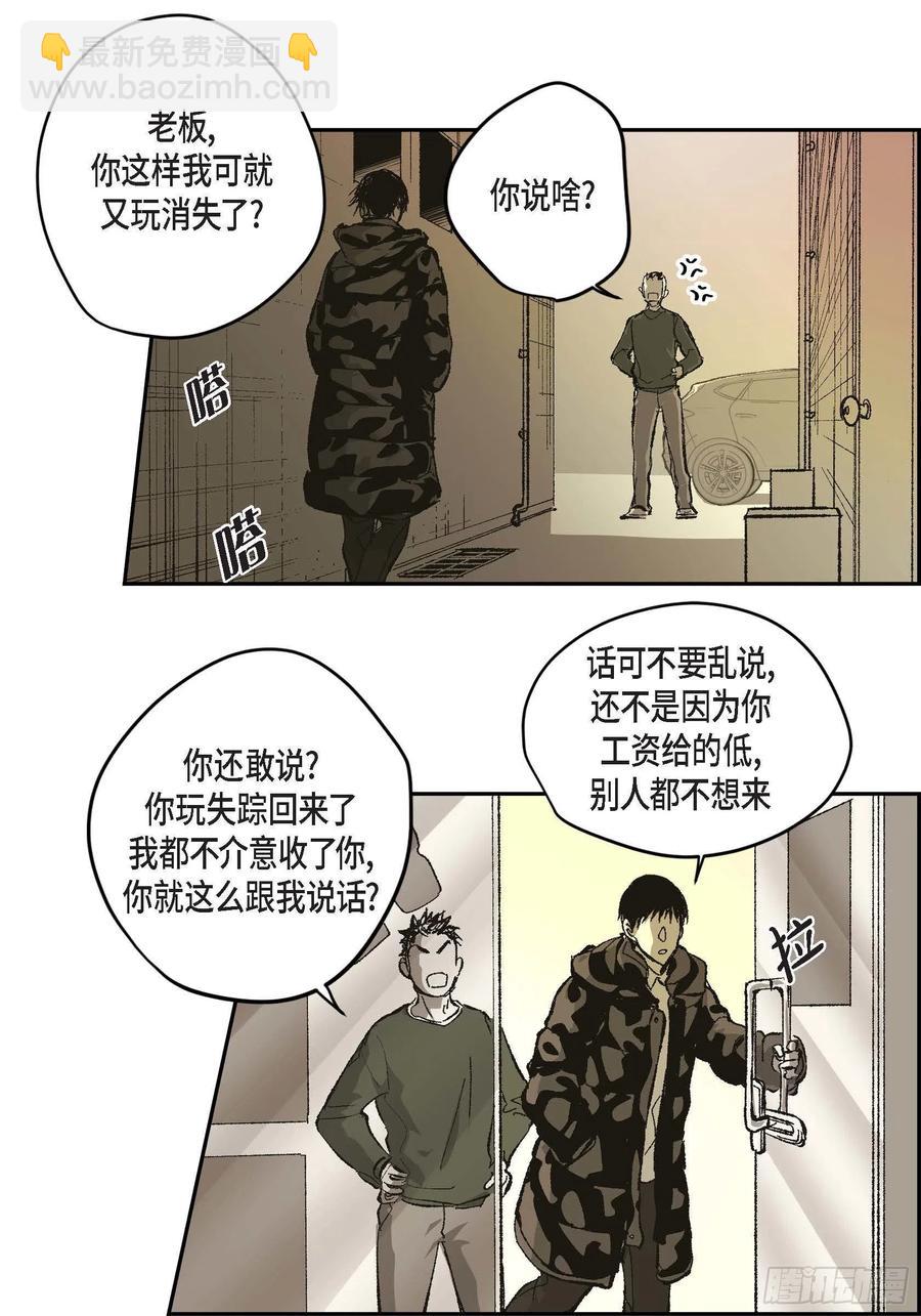 67.不用回到过去24
