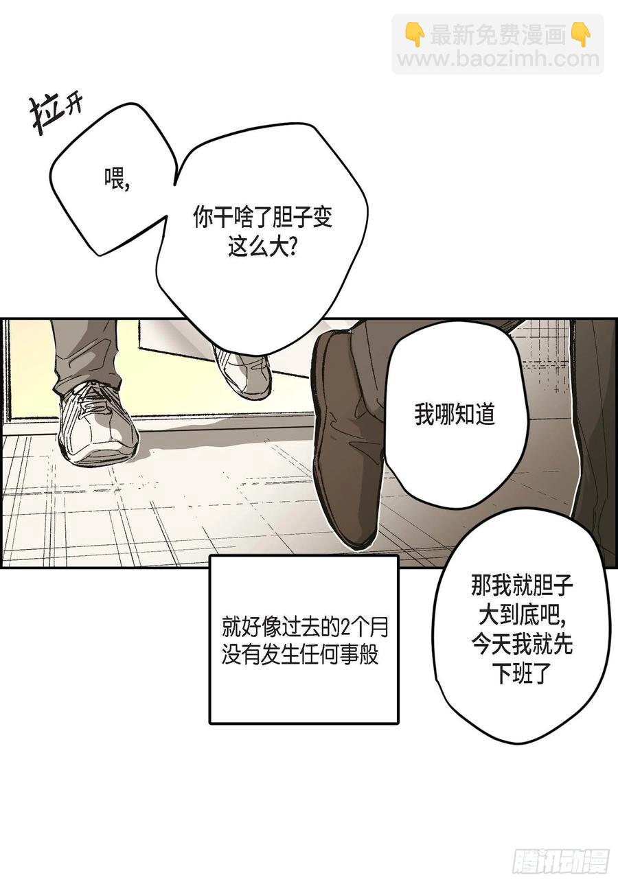 67.不用回到过去25