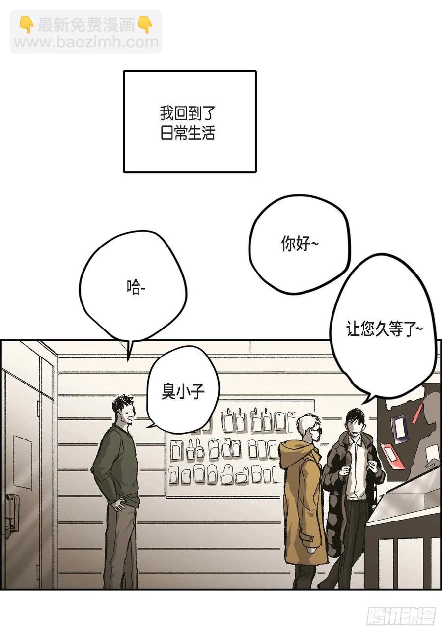 67.不用回到过去26