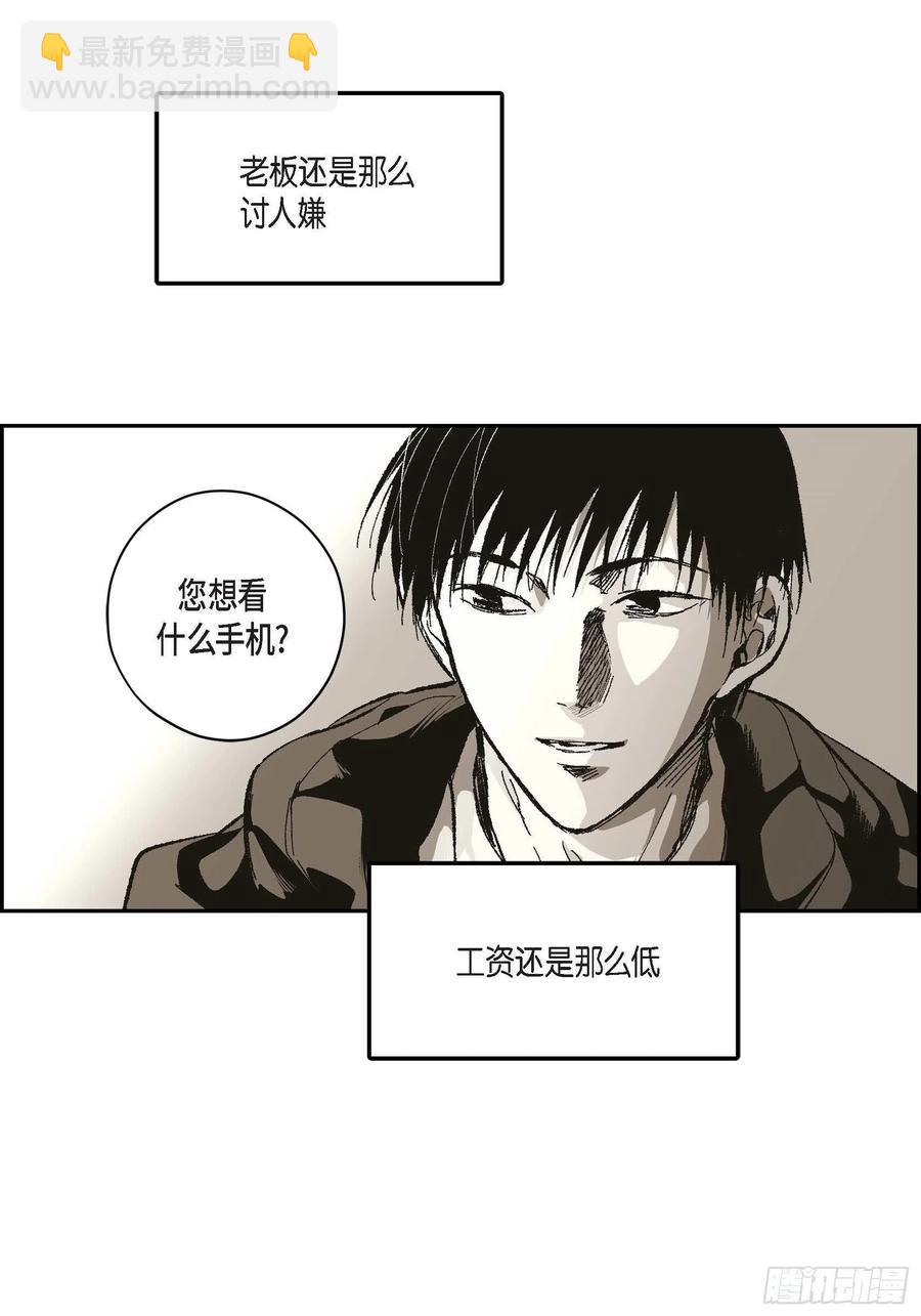 67.不用回到过去27