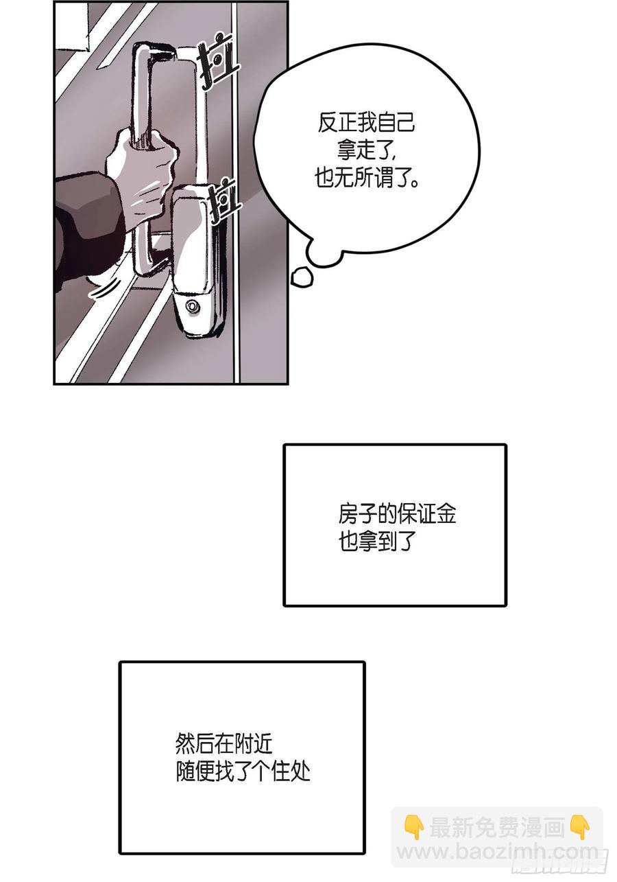 67.不用回到过去29