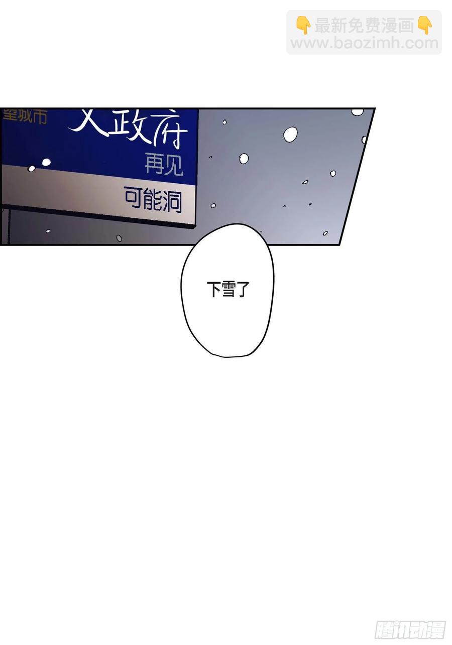 67.不用回到过去32