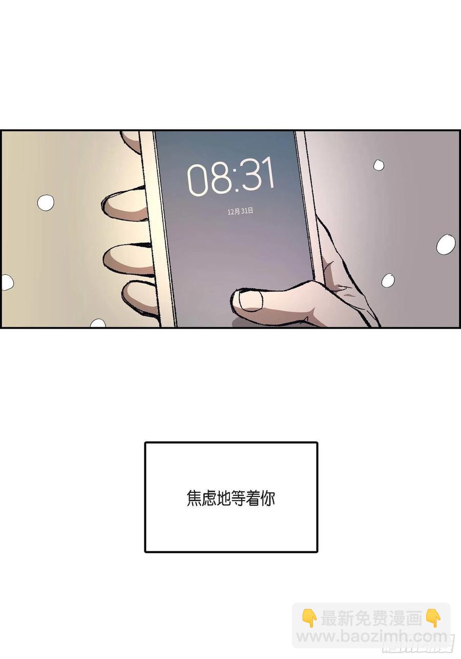 67.不用回到过去44