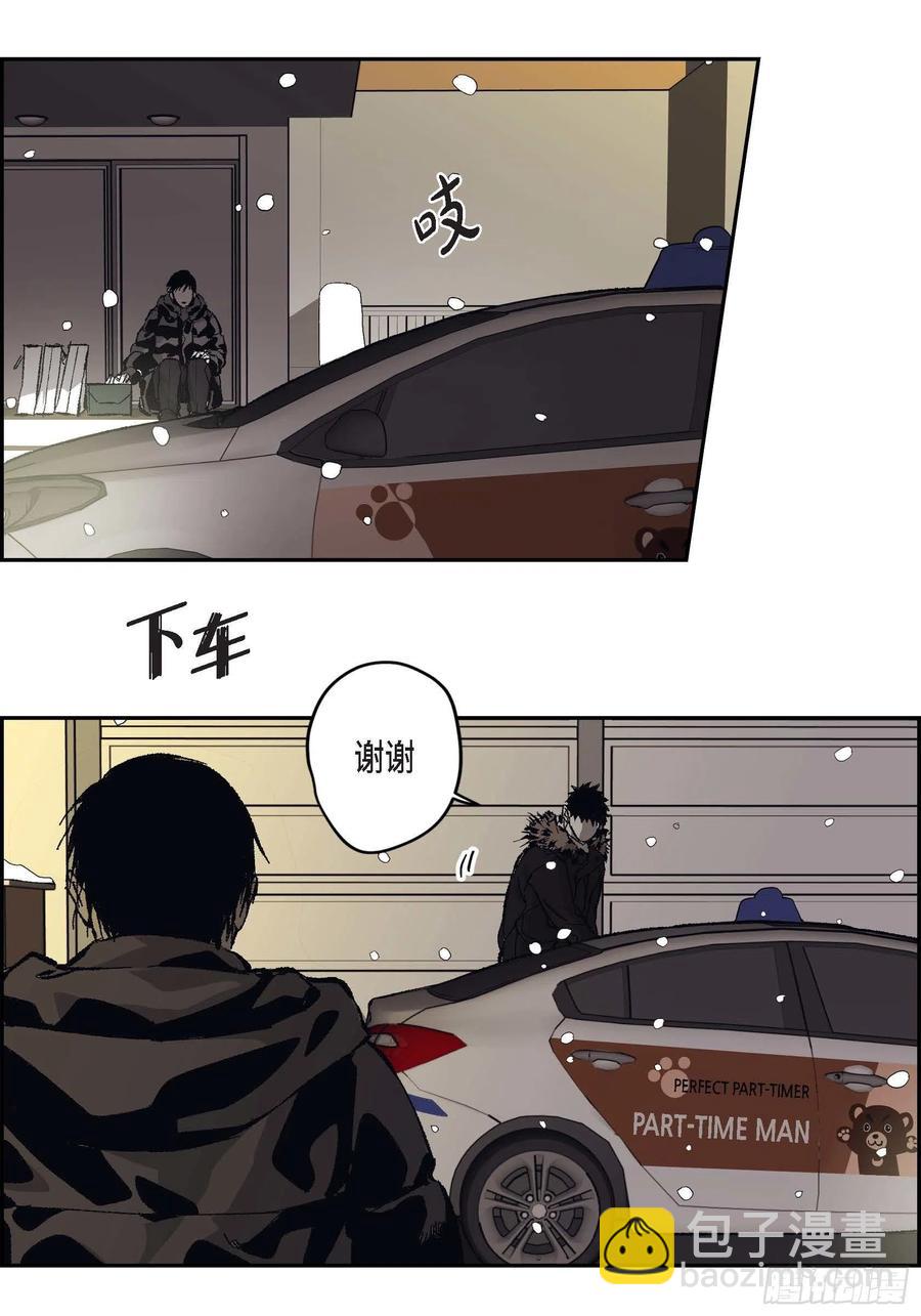 67.不用回到过去57